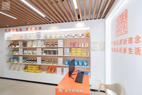 國(guó)科優(yōu)選 一站式購(gòu)物與票務(wù)服務(wù)靠譜嗎？