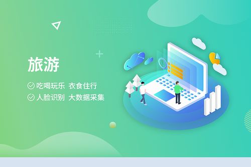 智慧旅游小程序票務(wù)服務(wù) 便捷出行的新引擎