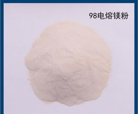 鳳城市賽馬福利電熔鎂砂廠