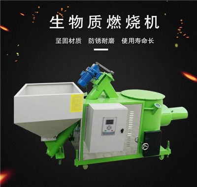 廣西桂林生物質顆粒燃燒機廠家 生物質燃燒機 能燒水能做飯