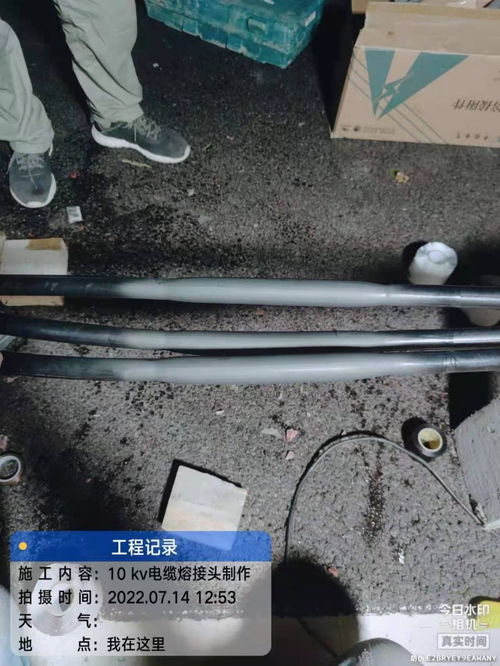 10kV電纜熱熔焊接設備 防水防爆電纜熔接頭與電熔鎂生產的關鍵技術